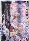  WXK08-005 LR ぶりっつあーや! 