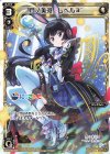 WXK08-006 LC 月ノ美兎 レベル3´ 