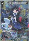  WXK08-006P P-LC 月ノ美兎 レベル3´ 