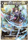  WXK08-007 LC 月ノ美兎 レベル3´´ 