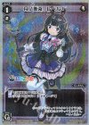  WXK08-009P P-LC 月ノ美兎 レベル1´ 