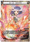  WXK08-010 LC エース・スパイク 