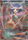  WXK08-010P P-LC エース・スパイク 