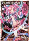  WXK08-013 LC 刻みし者 タウィル＝トヴォ 