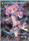  WXK08-013P P-LC 刻みし者 タウィル＝トヴォ 