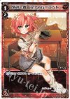  WXK08-014 LC 刻みし者 タウィル＝エット 