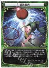  WXK08-017 LC 奇跡世代 