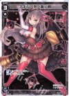  WXK08-019 LC ナナシ 其ノ参ノ聞 
