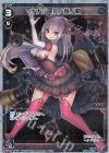  WXK08-019P P-LC ナナシ 其ノ参ノ聞 