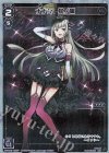  WXK08-020P P-LC ナナシ 其ノ爾 