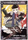  WXK08-021 LC ナナシ 其ノ壱ノ聞 