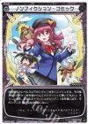  WXK08-022 LC ノンフィクション・コミック 