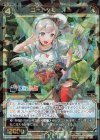  WXK08-024 SR コードVL える 
