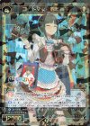  WXK08-025 SR コードVL 鈴鹿詩子 