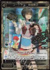  WXK08-025S SC コードVL 鈴鹿詩子(サイン入り) 