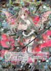  WXK08-026 SR 炎魔の豊穣 シュブ＝ニグラ 
