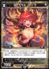  WXK08-035 R コードVL ドーラ 