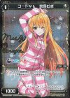  WXK08-038P P-R コードVL 家長むぎ(サイン入り) 