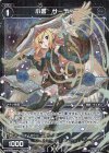  WXK08-053P P-R 小書 サーティ 