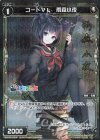  WXK08-064P P-C コードVL 雨森小夜(サイン入り) 