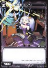  WXK08-083 C 爆書 ソノリ 