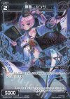  WXK08-085P P-C 爆書 センジ 