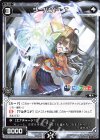  WXK08-090 C サーバント T 