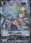  WXK08-090P P-C サーバント T(サイン入り) 