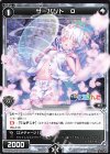  WXK08-092 C サーバント O 