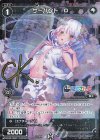  WXK08-092P P-C サーバント O(サイン入り) 
