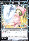  WXK08-095 C サーバント D2 