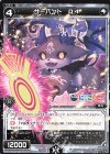  WXK08-097 C サーバント Q4 