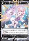  WXK08-100 C サーバント O4 