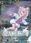  WXK08-100P P-C サーバント O4(サイン入り) 