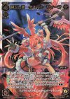  WDK14-001S SC 奏でし者 タウィル＝フィーラ 