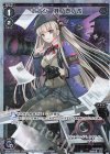 WDK15-004P P-ST ナナシ 其ノ壱ノ改