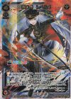  WDK16-01HS SC 樋口楓 レベル4 
