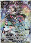  WDK16-01TS SC 月ノ美兎 レベル4 