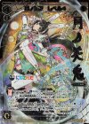  WDK16-01TP LRP 月ノ美兎 レベル4(サイン入り) 