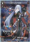  WDK16-02HP P-ST 樋口楓 レベル3 