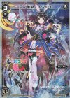 WDK16-02TP P-ST 月ノ美兎 レベル3