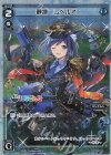  WDK16-03SP P-ST 静凛 レベル2 
