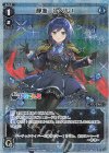  WDK16-04SP P-ST 静凛 レベル1 