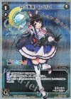  WDK16-04TP P-ST 月ノ美兎 レベル1 