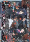  WDK16-05HP P-ST 楓サポーター 凛&美兎 