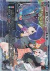 WDK16-05TP P-ST 美兎サポーター 凛&楓 
