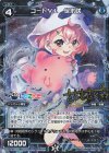  WDK16-06SP P-ST コードVL 笹木咲(サイン入り) 