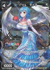  WDK16-12P P-ST コードVL モイラ(サイン入り) 