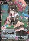  WDK16-16P P-ST コードVL 文野環(サイン入り) 