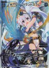  WXK09-002 LR ホーリー・グランドスラム 